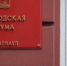 В администрации города открыли выставку архивных документов - Портал Вечерний Барнаул