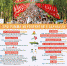 infografika-meropriyatiya-k-9-maya-5.jpg - Barnaul-Altai.Ru