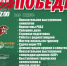 Афиша - Администрация Алтайского края