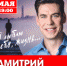 dujev - Портал Вечерний Барнаул