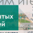 В региональном Татарском центре пройдет День открытых дверей - Администрация г. Барнаул