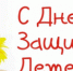 Территория детства - Вечерний Барнаул