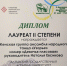 Нажмите, чтобы увеличить изображение 0W7rqBJ7RU8.jpg - АГАУ