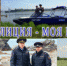 rossiya.png - ГУ МВД по Алтайскому краю