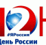 Александр Карлин поздравил жителей региона с Днем России - НовостиАлтая.рф