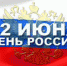 Уважаемые коллеги, жители Алтайского края! - Управление ветеринарии