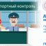 картинка задолженности.jpg - Газета На земле троицкой