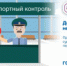   - Газета Новости Кулунды