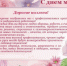 Поздравляем с днем медицинского работника! - КГБУЗ Алтайская краевая клиническая детская больница