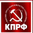 kprf - КПРФ