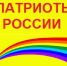 В ЕГРЮЛ внесены сведения о новом наименовании регионального отделения Партии пенсионеров - Министерство юстиции