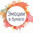 Афиша выставки - Администрация Алтайского края