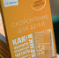 skoro2 - Vip-Barnaul.Ru