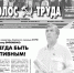 14.07.2017 - КПРФ
