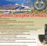 Афиша - Администрация Алтайского края