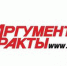 «Аргументы и факты»: «АлтГТУ даёт образование, которое делает его выпускников востребованными» - АлтГТУ им. И.И. Ползунова