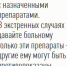 Kak-okazat-jekstrennuju-pomoshh-esli-komu-to-stalo-ploho1 - Вечерний Барнаул
