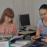 Помогаем найти работу и работника - Управление соцзащиты
