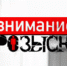 Следственными органами устанавливается местонахождение 17-летнего подростка - Следственный комитет
