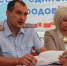 JPG Файл - ГУ МВД по Алтайскому краю
