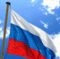 Сердечно поздравляю вас с Днем Государственного флага Российской Федерации! - Вечерний Барнаул