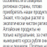 Altajskij-kraj-uchastvuet-v-federalnoj-programme-Shkola-jeksporta-5 - Вечерний Барнаул