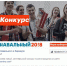 Алтайские СМИ сообщают о разложении «системы Навального» изнутри - НовостиАлтая.рф