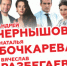 lubov_po_poned - Вечерний Барнаул