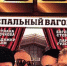 В Барнауле состоится показ фильма нашего земляка – кинорежессера Владимира Ивановича Хотиненко - Barnaul-Altai.Ru