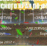 Финал Второй лиги Первенства края пройдет в эти выходные в краевой столице - Altaifootball.Ru