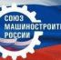 АлтГТУ войдет в состав Союза машиностроителей России - АлтГТУ им. И.И. Ползунова