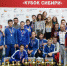 sbornaya-ak-na-kubke-sibiri - Управление по физкультуре и спорту