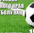 Кто на этот раз овладеет Суперкубком? - Altaifootball.Ru