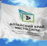 Фото с сайта http://mzgazeta.ru   - Газета Новости Кулунды