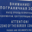 На алтайской границе выявили контрабанду серной кислоты и солей ртути - АиФ - Алтай