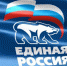 Алтайские «единороссы» остаются на первом месте в партийном рейтинге - АиФ - Алтай