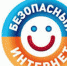 Единый урок безопасности в сет - Газета Степной маяк