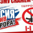 Молодежную акцию против террора проведут в социальных сетях - Портал Вечерний Барнаул