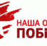 Определены победители краевого молодёжного конкурса «Наша общая Победа» - Краевой дворец молодежи