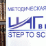Международная конференция и школа открыли в АлтГУ «Дни молодежной науки» - АлтГУ