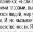 Елена Степаненко - Портал Вечерний Барнаул