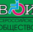 Пленум регионального отделения ВОИ - Бюро медико-социальной экспертизы