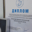 Медицинский психолог из центра ДАР стала финалистом Всероссийского конкурса «Святость материнства» - 2017 - Министерство здравоохранения