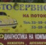 Барнаул,автосервис на Потоке работают настоящие профи - НовостиАлтая.рф