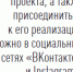 Проект Благодарю тебя за то, что я есть - Вечерний Барнаул