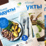 журнал.JPG - Управление промышленности