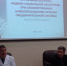 Краевая научно-практическая конференция о злокачественных новообразованиях органов пищеварительной системы - Бюро медико-социальной экспертизы