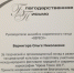 «Вереск» в Томске - АлтГАКИ