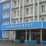 5_thumb_main - Sibnovosti.ru