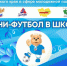 Афиша соревнований - Администрация Алтайского края